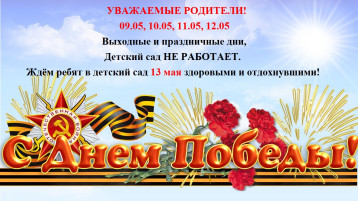 Объявление Объявление.