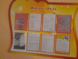 Декада ОТ Декада ОТ.