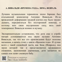 Подборка «Музыка для дошкольников» Подборка «Музыка для дошкольников».