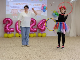 Здравствуй, Лето! Здравствуй, Лето!.