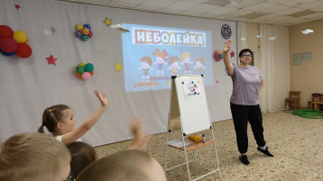 Будь здоров без докторов! Будь здоров без докторов!.