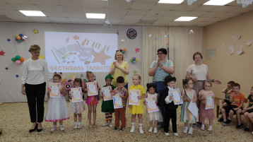 Фестиваль талантов Фестиваль талантов.