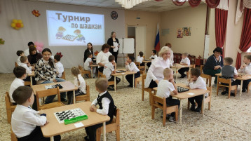 Шашечный турнир Шашечный турнир.