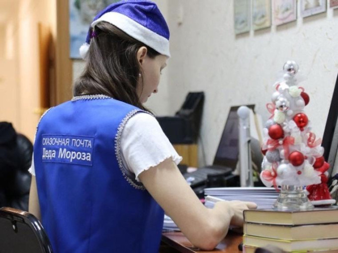 Сказочная почта Деда Мороза Сказочная почта Деда Мороза.