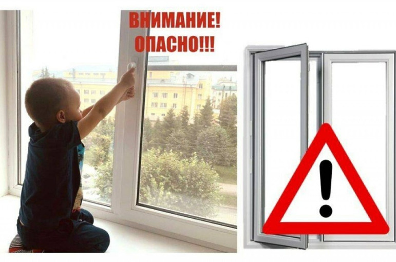 Внимание, дорогие родители! Внимание, дорогие родители!.
