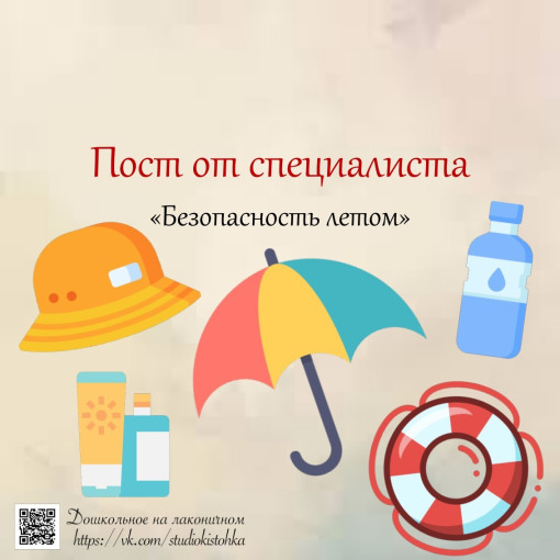 Подборка «Мультфильмы лето пришло» Подборка «Мультфильмы лето пришло».